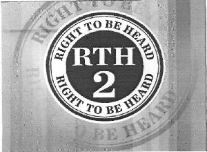 Rth 2 (device) Device mark 2674023 Trademark