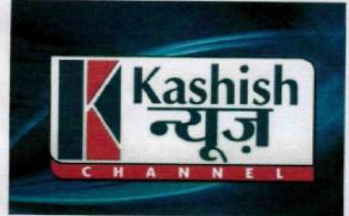 Kashish News C H A N N E L Device mark 1965148 Trademark