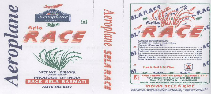 Race Label Device mark 1711683 Trademark