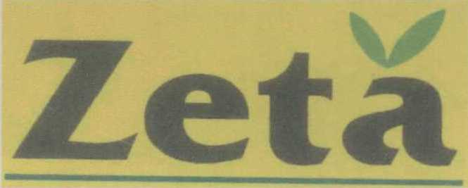 Zeta (device Of Leaves) Device mark 1369650 Trademark