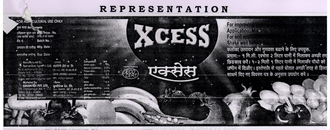 Exess ( Label ) Device mark 1800210 Trademark