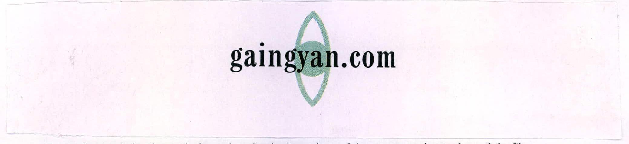Gaingyan.com (device Of Tilak) Device mark 2275767 Trademark