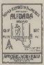 Ali Baba (label) Device mark 528924 Trademark