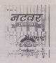 Natwar Gutkha(label) Device mark 1047701 Trademark