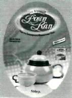 Munna's Royal Cup Device mark 1813121 Trademark