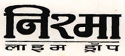 Nirma Device mark 679953 Trademark