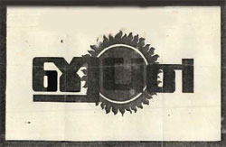 Misc.geo Device mark 598445 Trademark