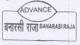 Advance Banarasi Raja Device mark 1875424 Trademark