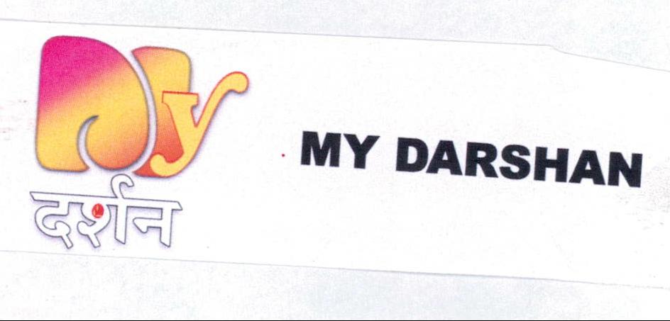 My Darshan Device mark 2093233 Trademark