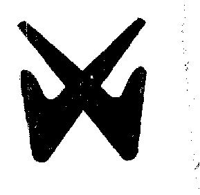 (logo) Device mark 728510 Trademark