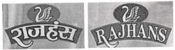 Rajhans(label) Device mark 1218013 Trademark