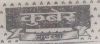 Kuber(lable) Device mark 956947 Trademark