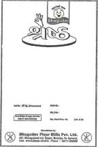 Shresth Device mark 2206144 Trademark