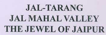 Jai-tarang Jal Mahal Valley The Jewel Of Jaipur Device mark 1894099 Trademark