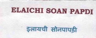 Elaichi Soan Papdi Device mark 2031731 Trademark