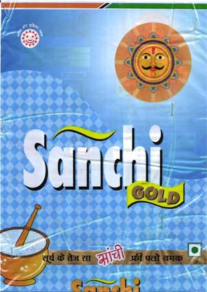 Sanchi Gold ( Device Of Sun Used With Labal ) Device mark 1293685 Trademark