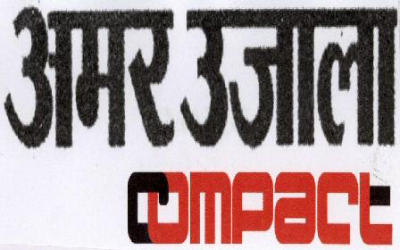 Amar Ujala With Label Device mark 1645336 Trademark