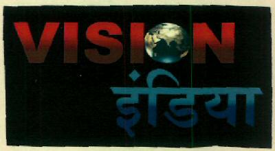 Vision India Device mark 2929639 Trademark