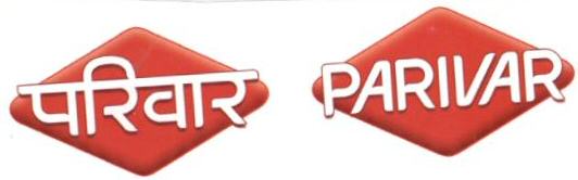 Parivar (device Of Other Language) Device mark 1646685 Trademark