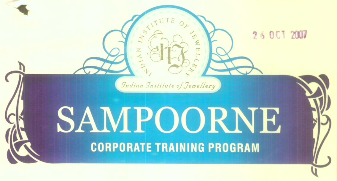 Sampoorne (label) Device mark 1615707 Trademark