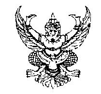 Motor (device) Device mark 631874 Trademark