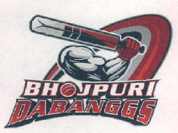 Bhojpuri Dabanggs (devic Of Bat) Device mark 2317908 Trademark