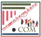 Maanavargalukkaaga.com Device mark 1878229 Trademark
