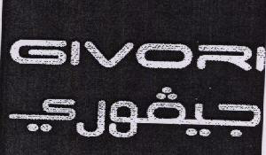 Givori With Device Device mark 1652828 Trademark
