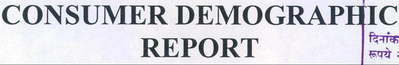 Consumer Demographic Report Device mark 2193886 Trademark
