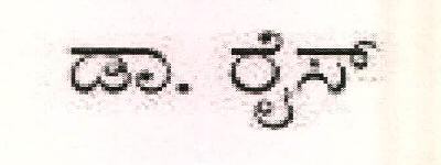 Dr. Rice Device mark 2604756 Trademark