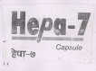 Hepa - 7 Device mark 1870362 Trademark