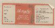 Ashwagandha (label) Device mark 511810 Trademark
