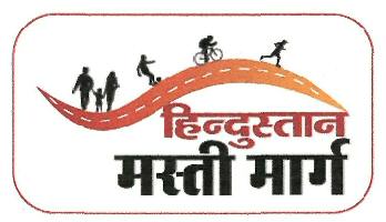 Hindustan Masti Marg Device mark 2882118 Trademark