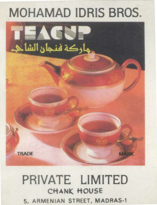 Teacup Device mark 905795 Trademark