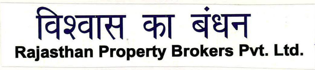 Vishwas Ka Bandhan Device mark 2202377 Trademark