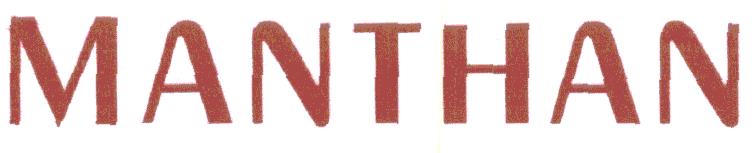 Manthan Device mark 1902439 Trademark
