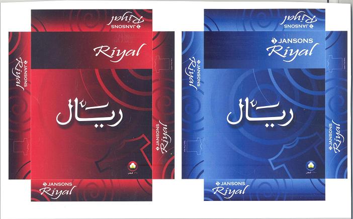 Jansons Riyal Device mark 2479561 Trademark