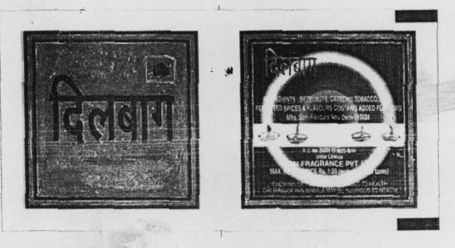 Dilbagh Device mark 769895 Trademark