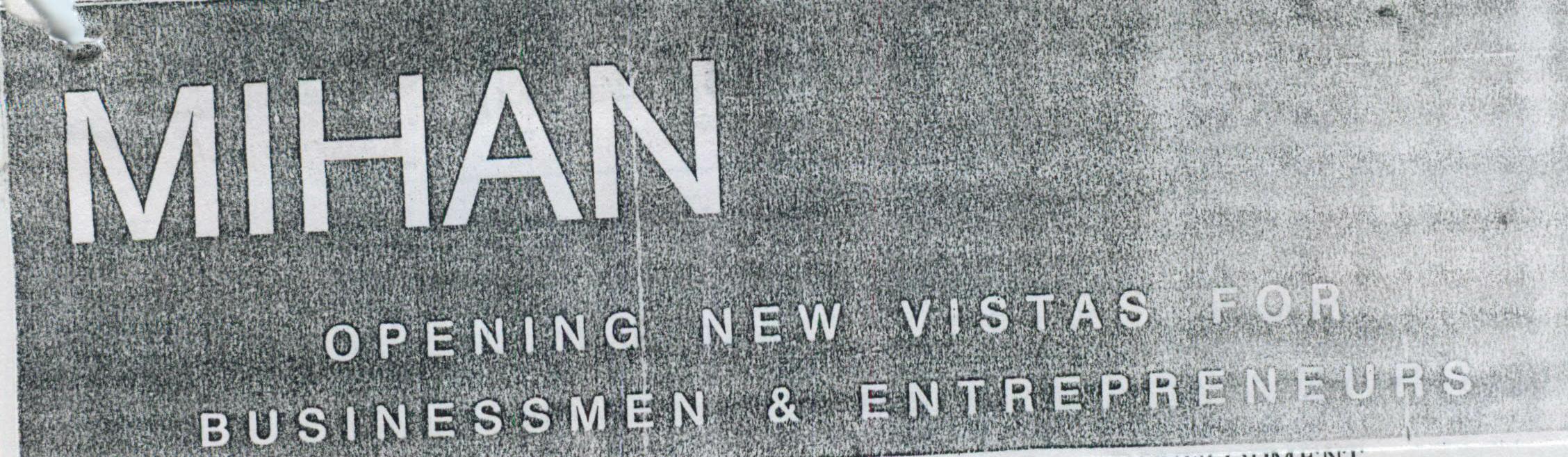 Mihan (label) Device mark 1719430 Trademark