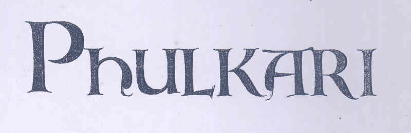 Rhulkari Device mark 1644034 Trademark