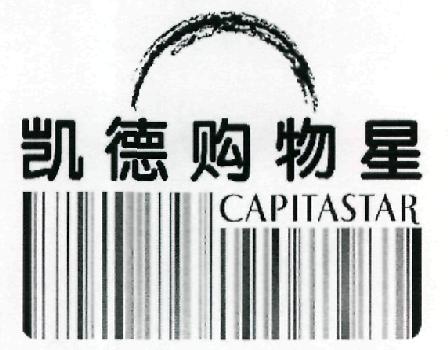 Capitastar (device) Device mark 2243240 Trademark