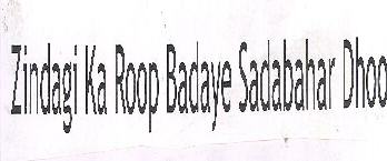 Zindagi Ka Roop Badaye Sadabahar Dhoop With Device Device mark 1661167 Trademark