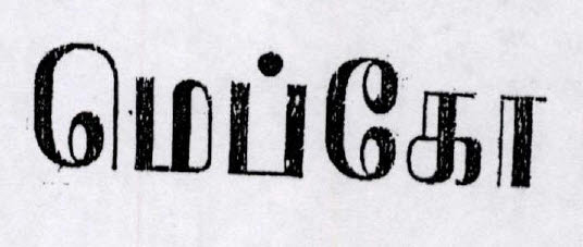 Mepco (tamil) Device mark 1505563 Trademark