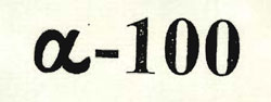 A-100 Device mark 927570 Trademark