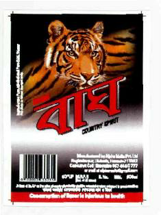 Bagh (device Of Tiger) Device mark 2731908 Trademark