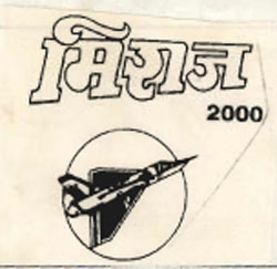 Miraj 2000 Device mark 825376 Trademark