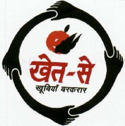 Khet-se In Hindi Device mark 1724727 Trademark