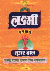 Laxmi, Tuvar Dal (device Of Laxmi) Device mark 924711 Trademark