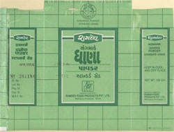 Ramdev Coriander Powder Device mark 531088 Trademark