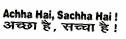 Accha Hai, Saccha Hai Device mark 952849 Trademark